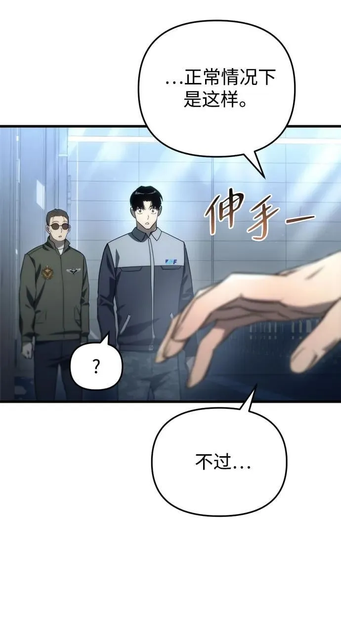 第13话45