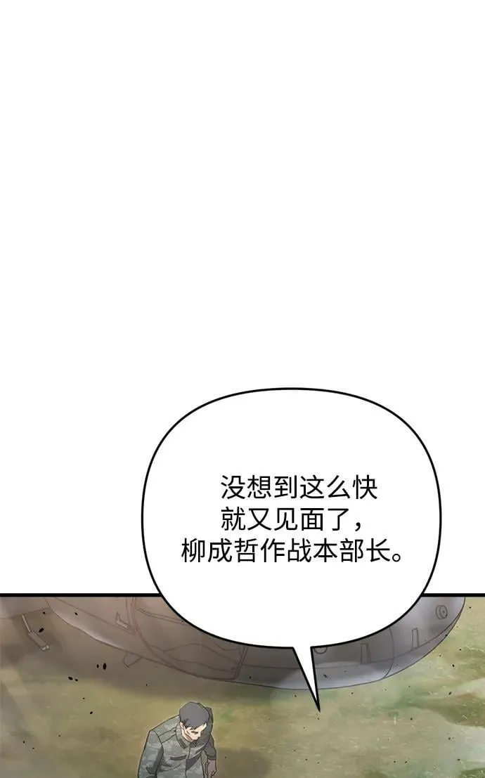 第22话85
