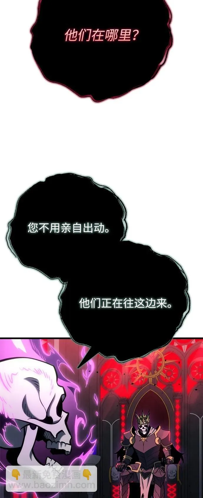 第19话106