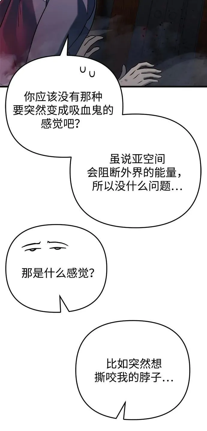 第20话89