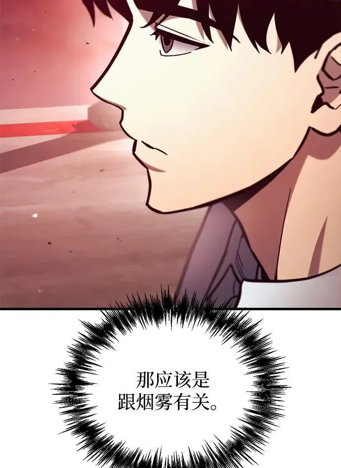 第27话114