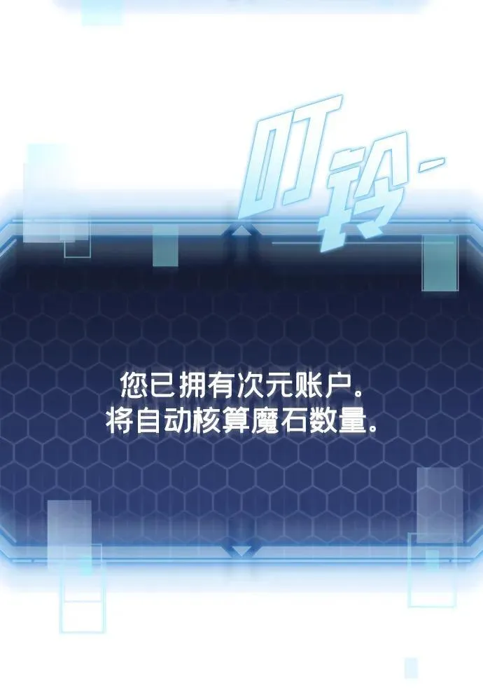 第28话73