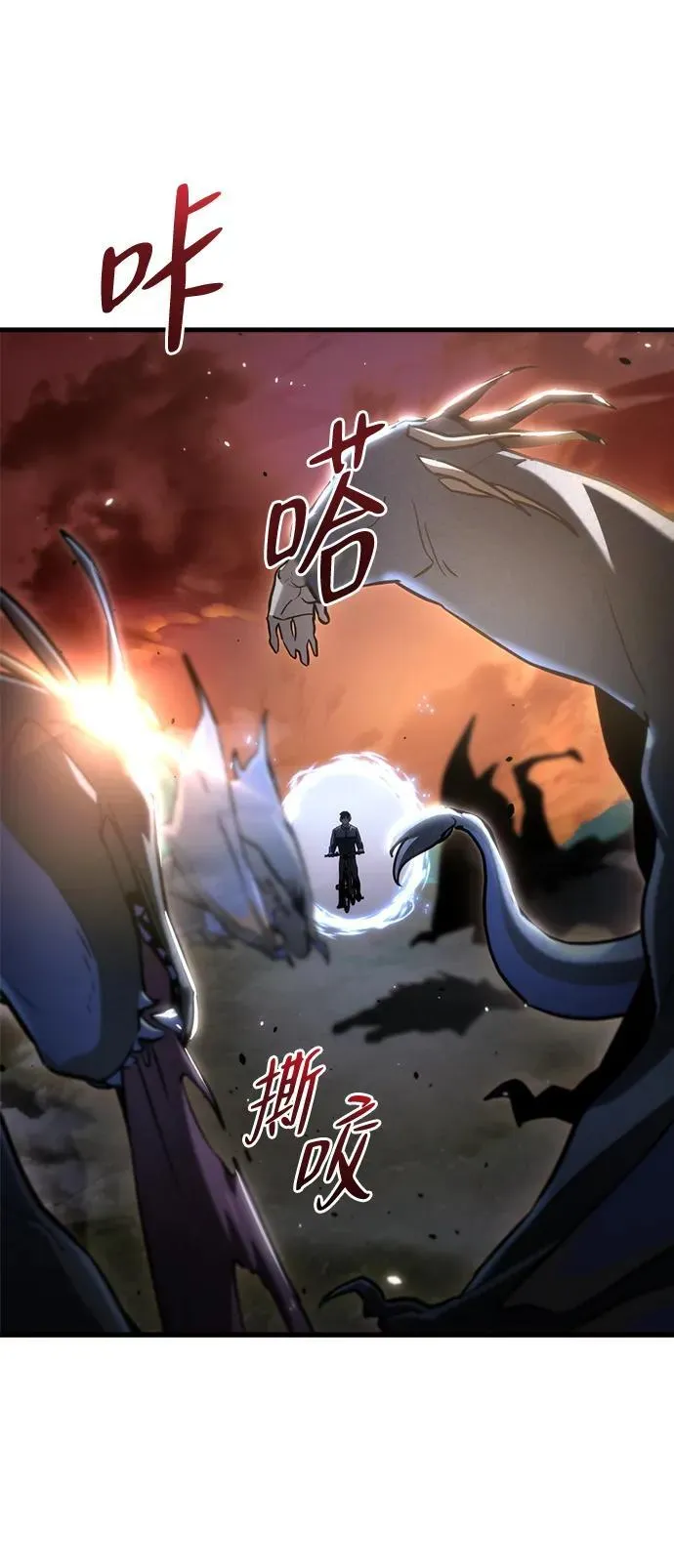 第11话85