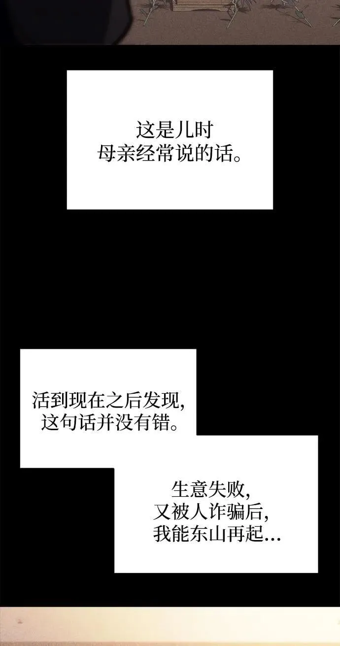 第26话2