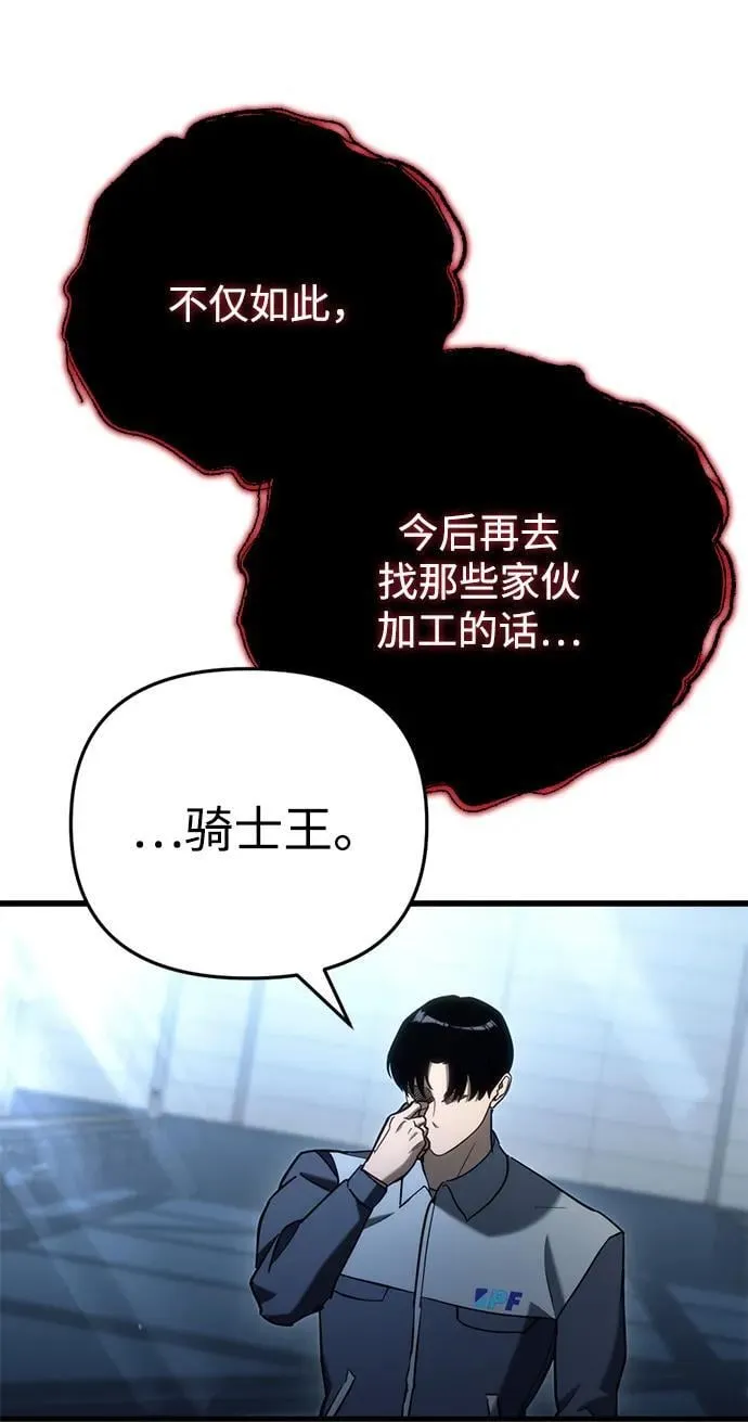 第21话94