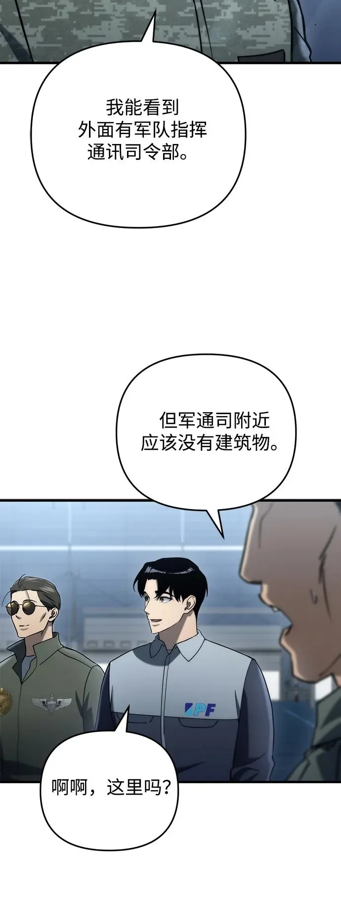 第15话49