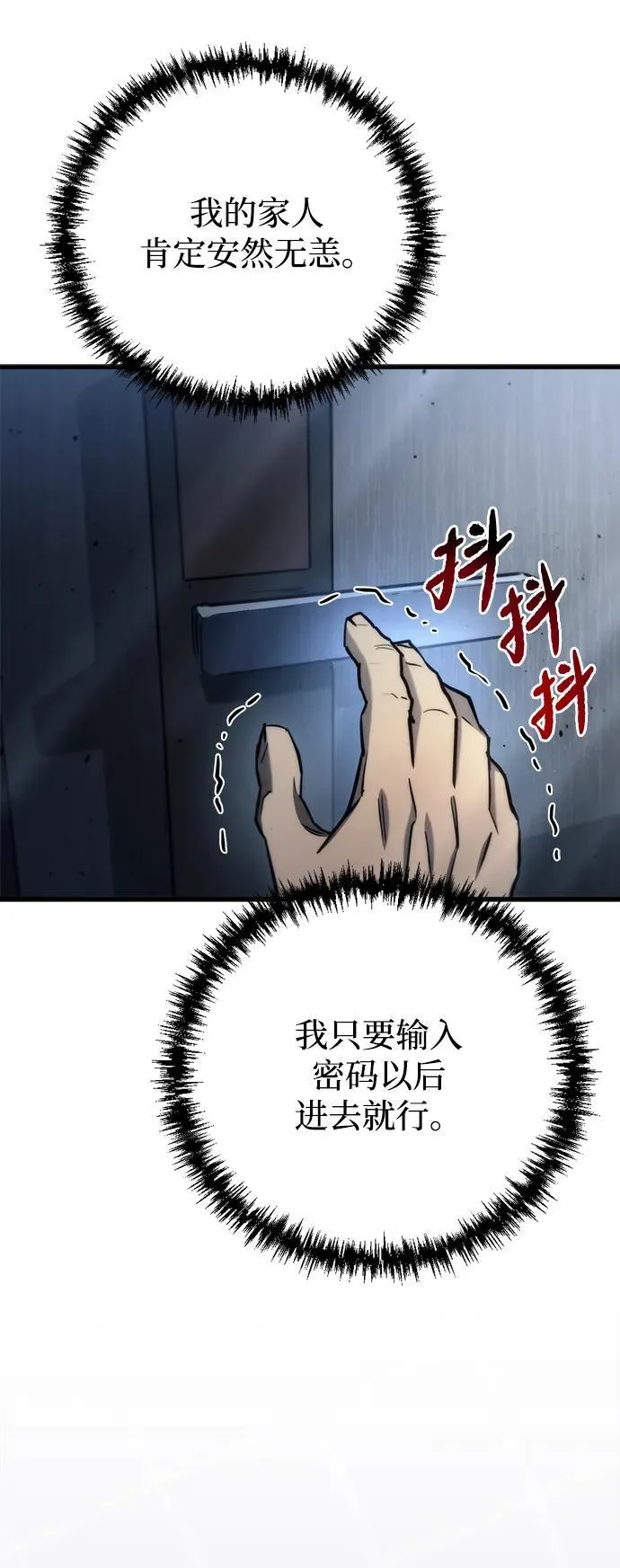 第8话5