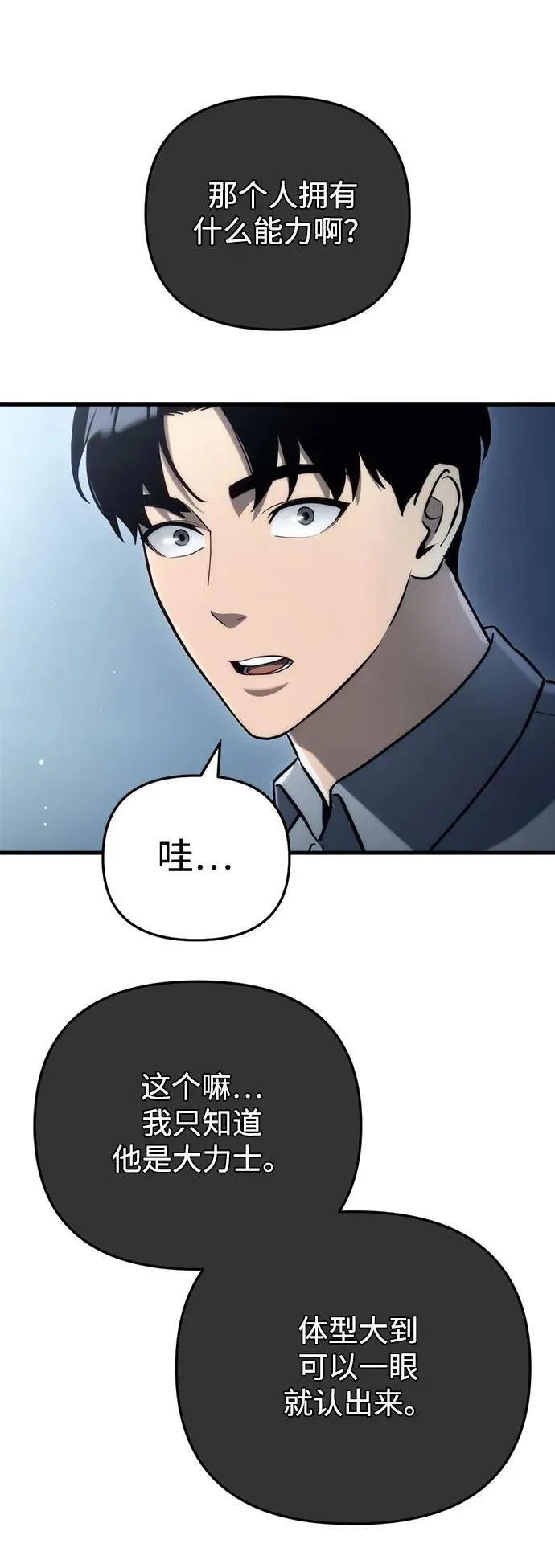 第14话26