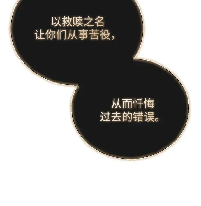 第30话73