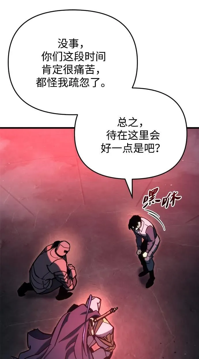 第29话61