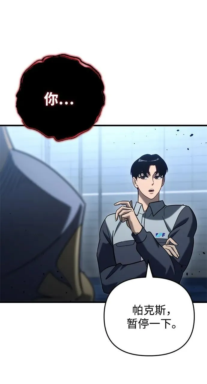 第21话74