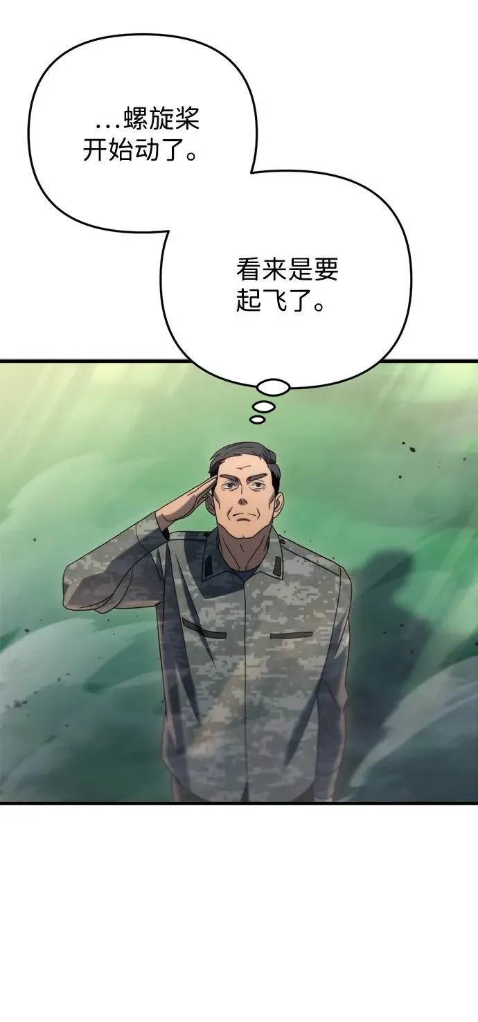 第18话44
