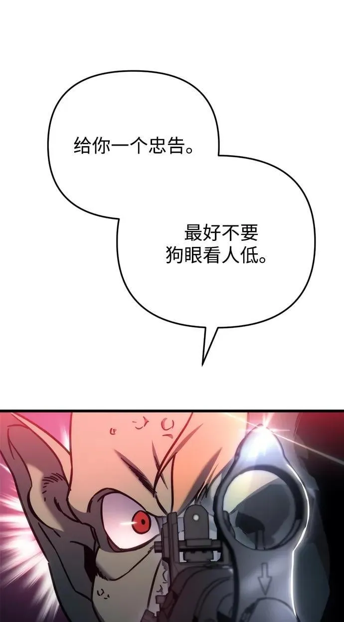 第24话55