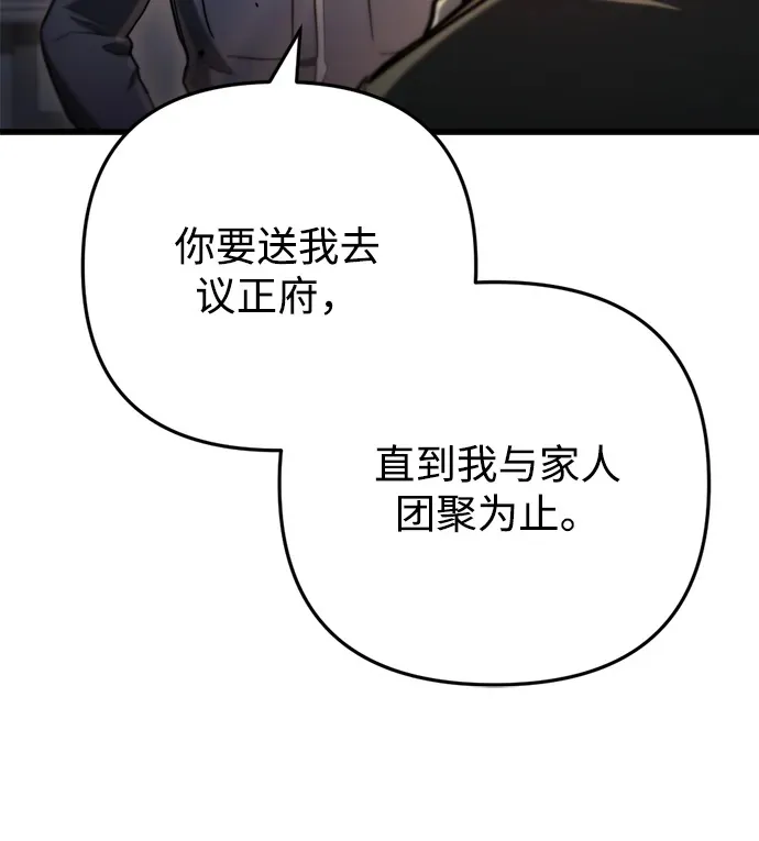 第9话79