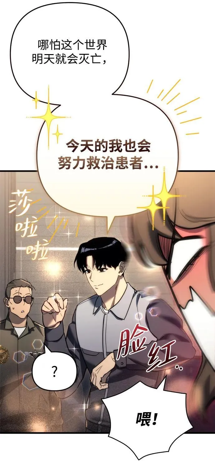 第13话51