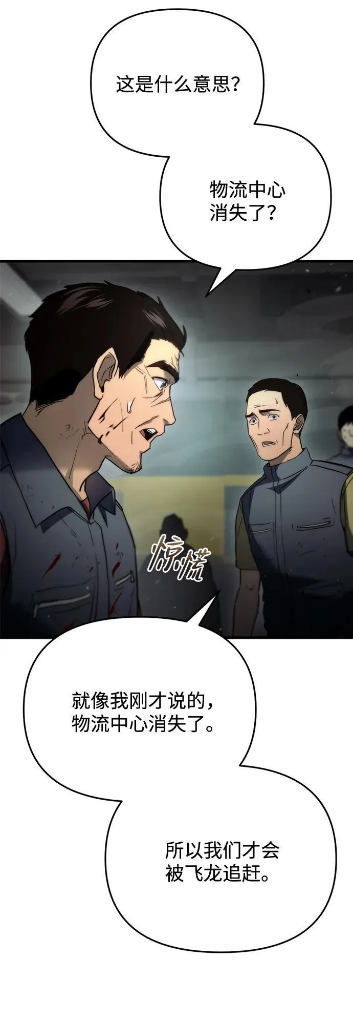 第4话31