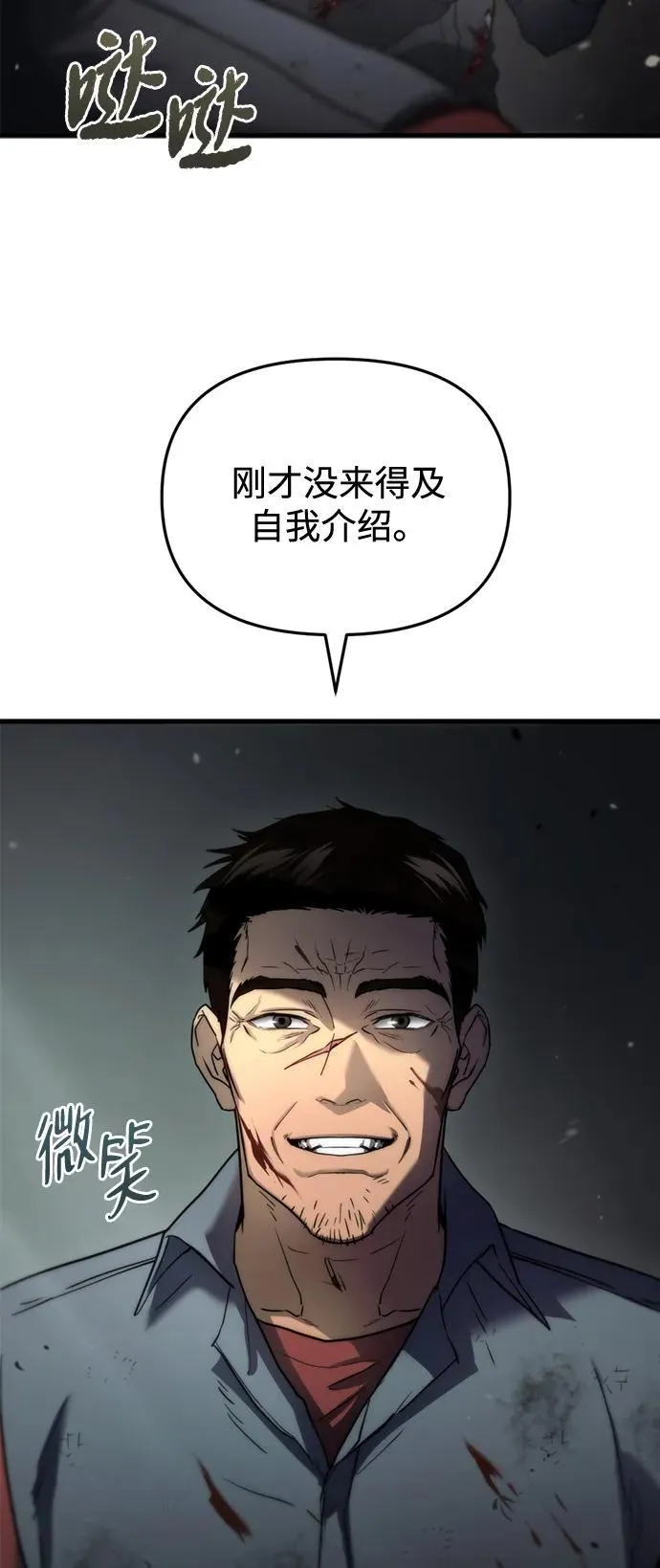 第4话22