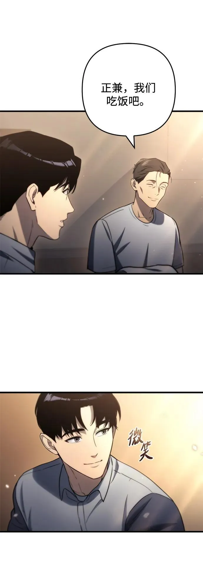 第9话17
