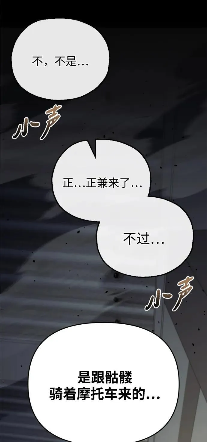 第26话43