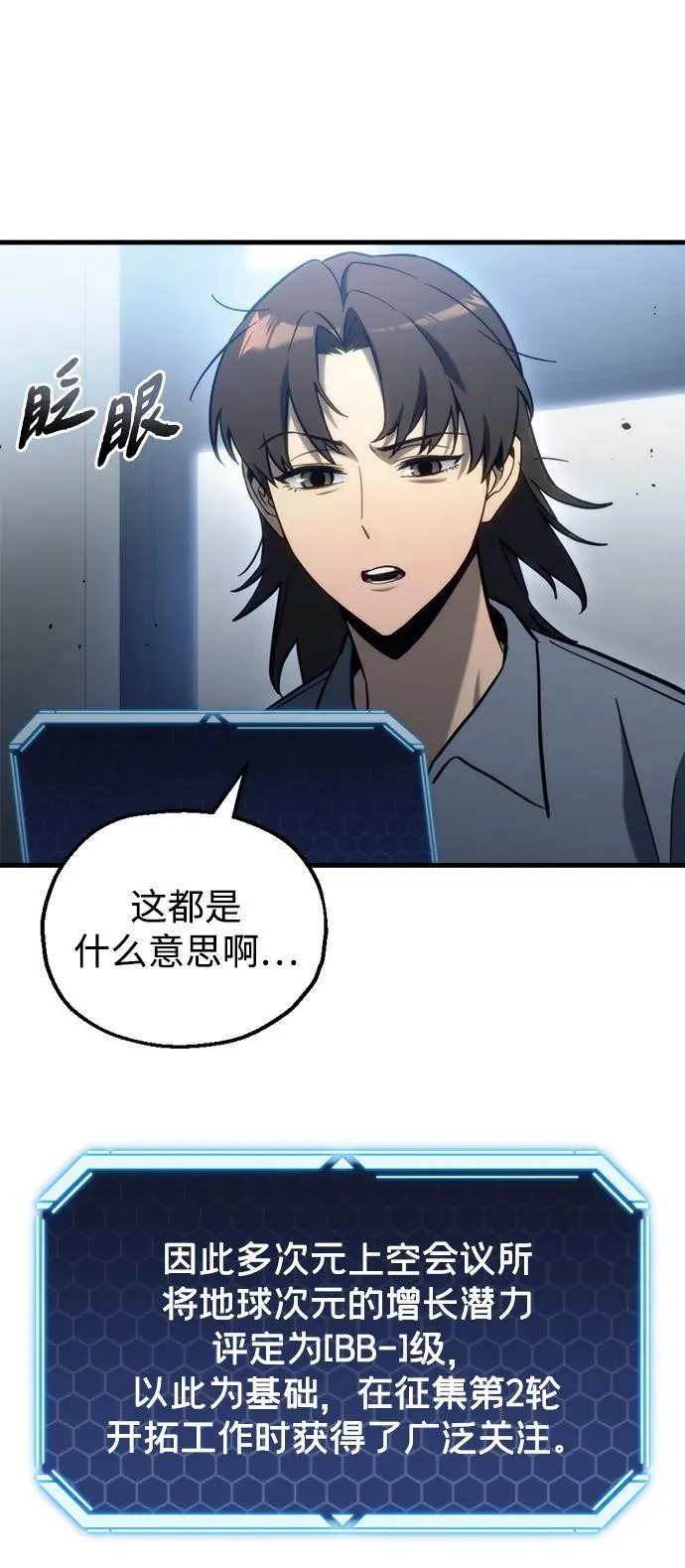 第29话90