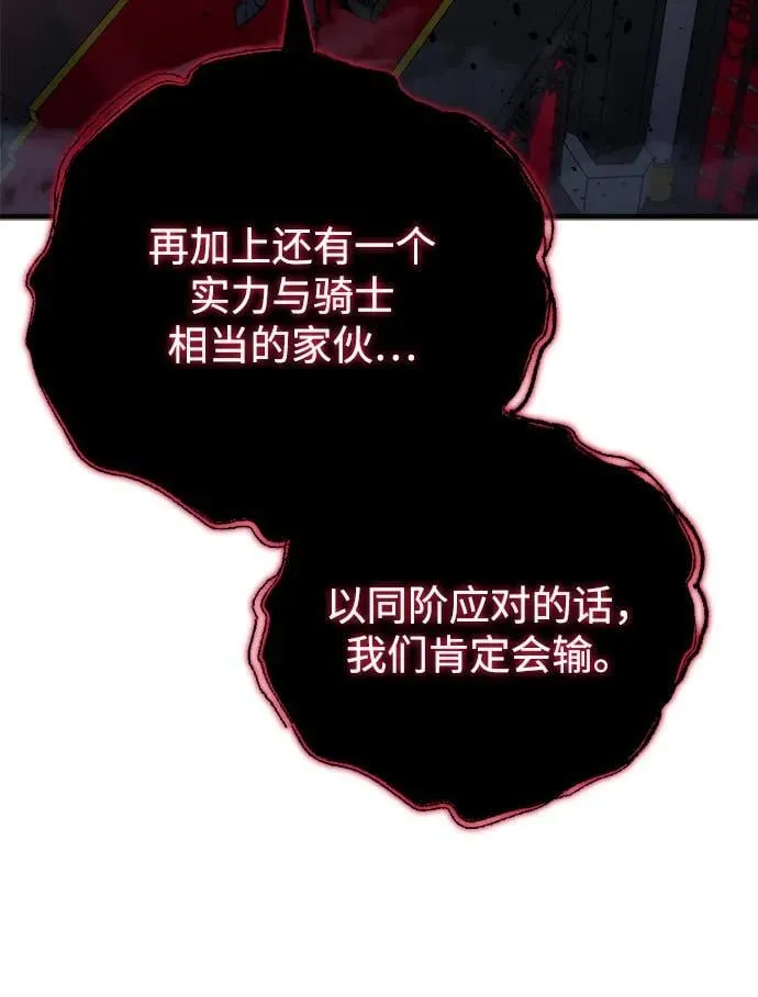 第20话66
