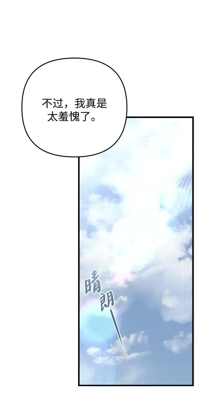 第7话56