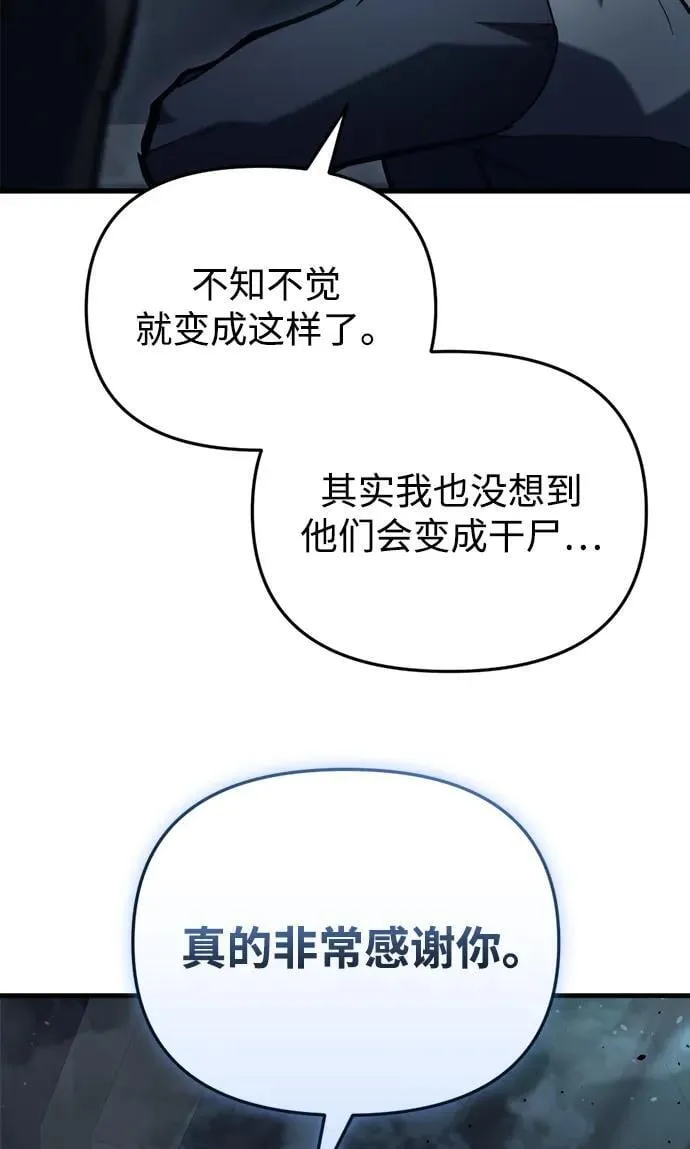 第28话101