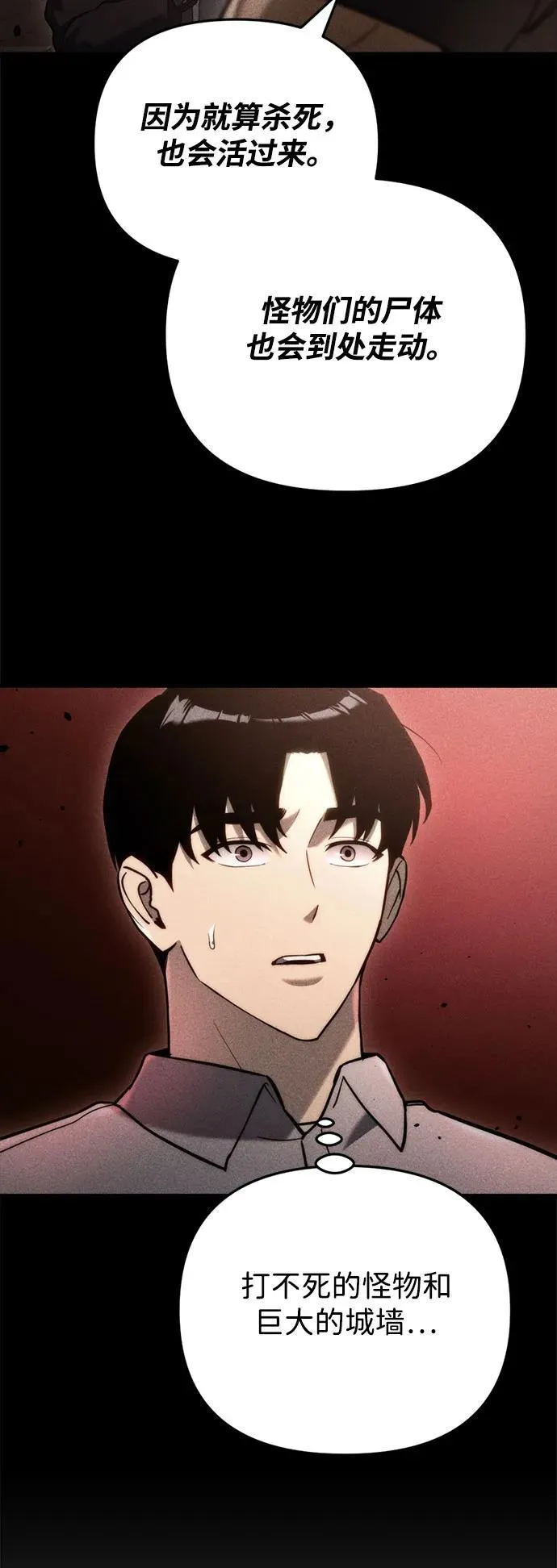 第15话38