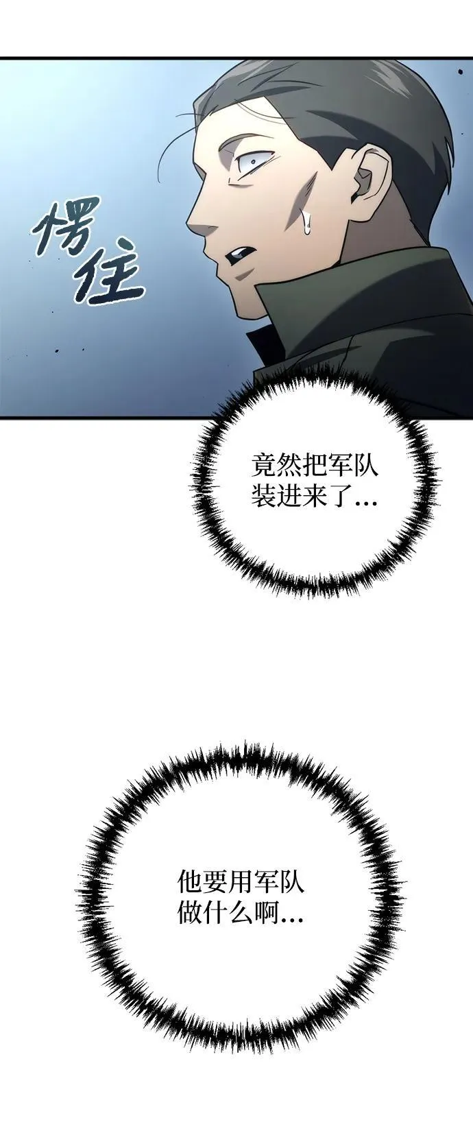 第11话57