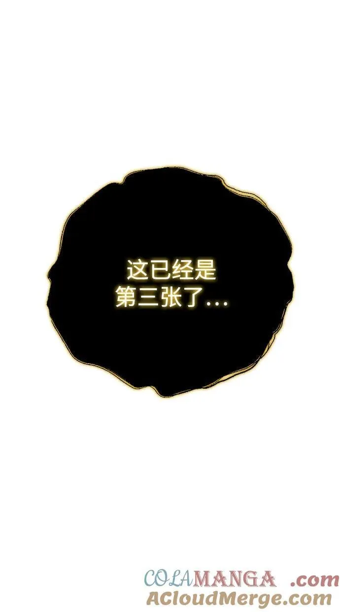 第28话144