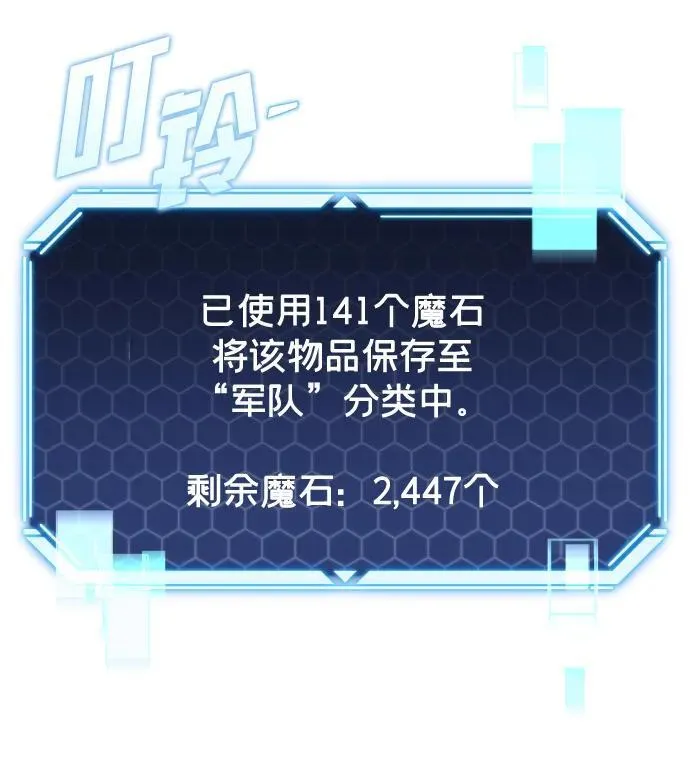 第25话94