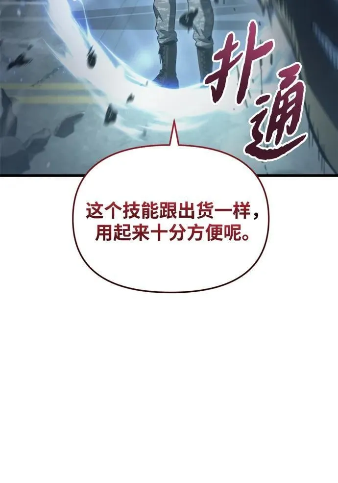 第3话19