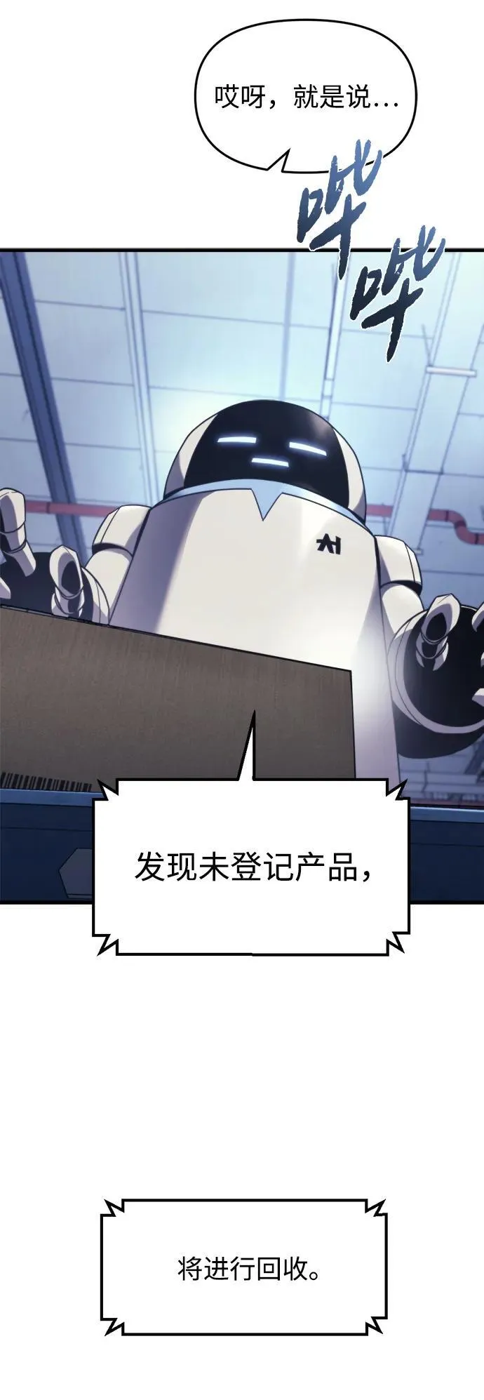 第1话6