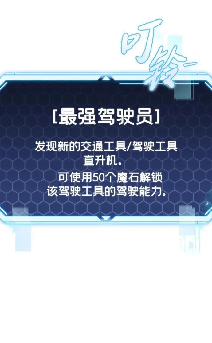 第18话8