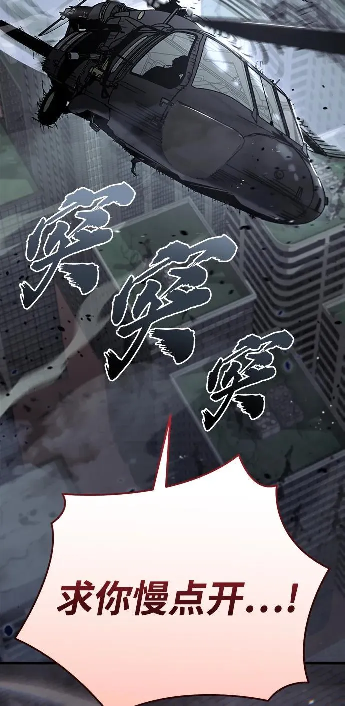 第19话95