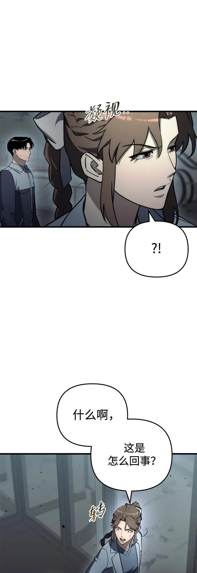 第14话71