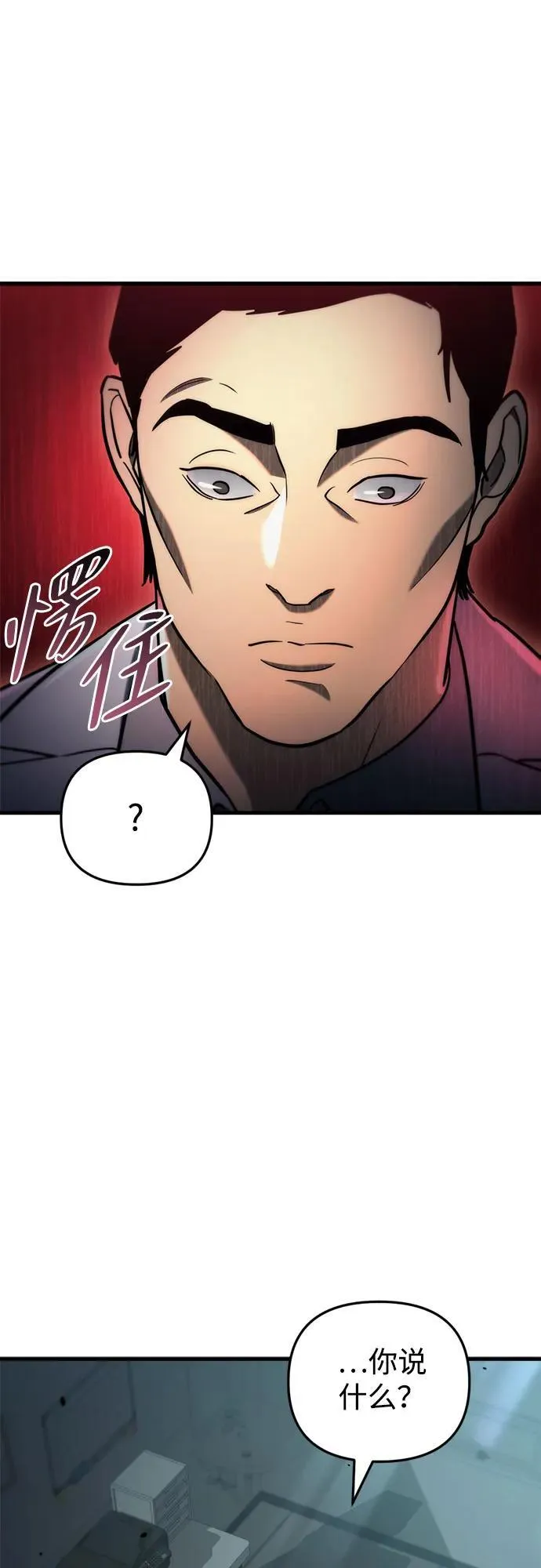 第14话6