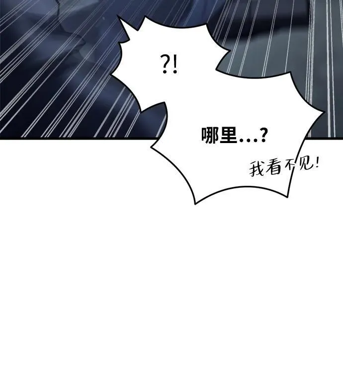 第4话80