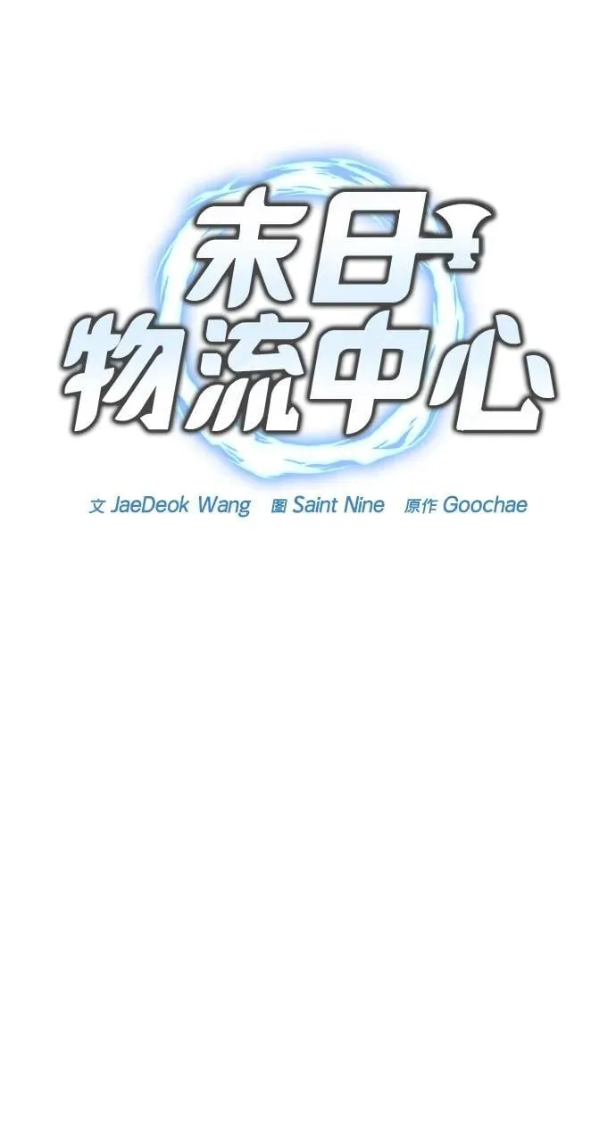 第19话56