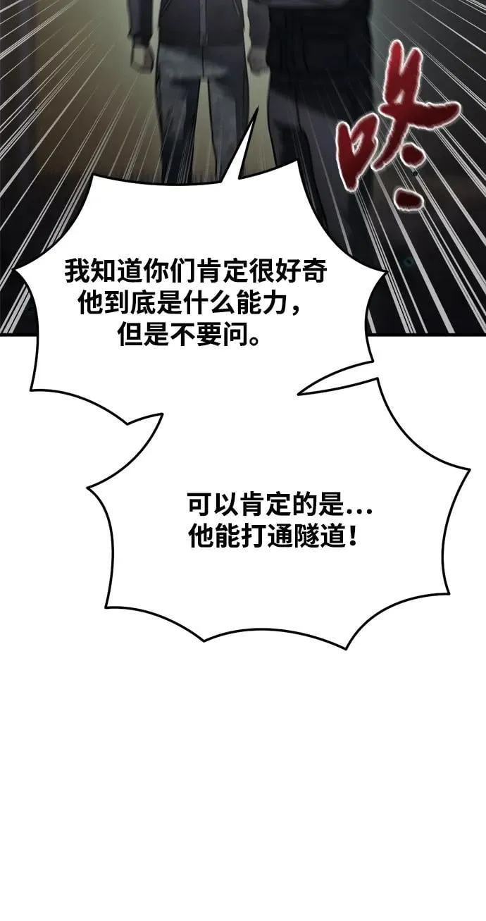 第5话78