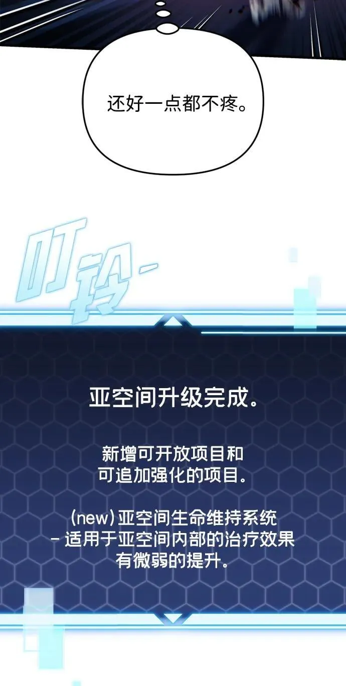 第29话22