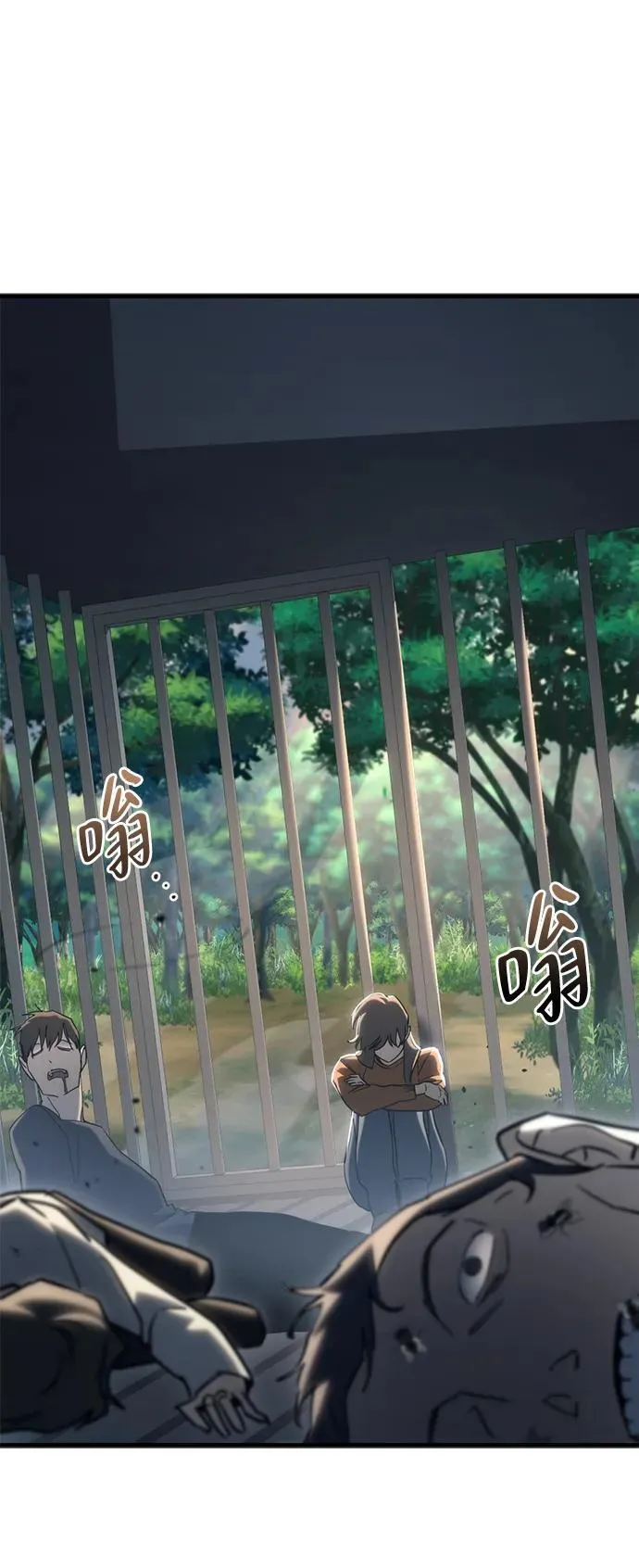 第23话66