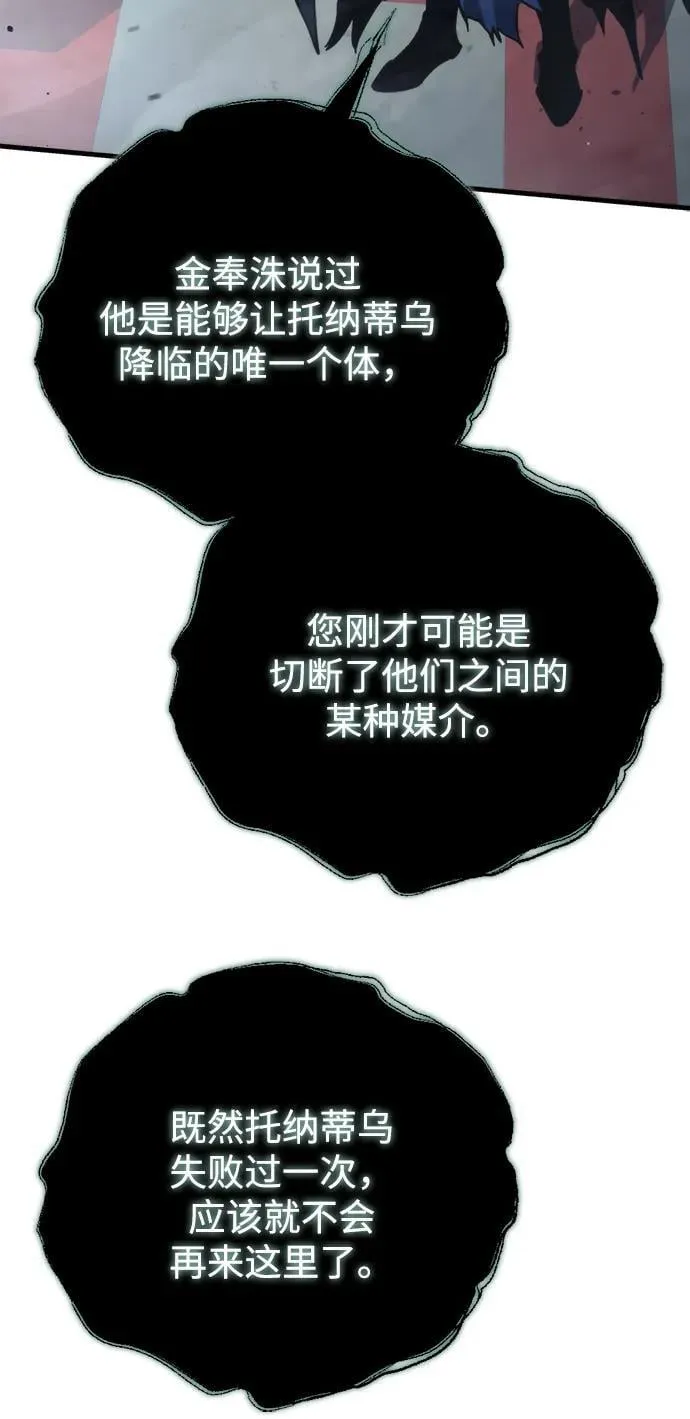 第28话82