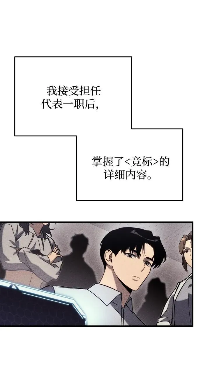 第30话10