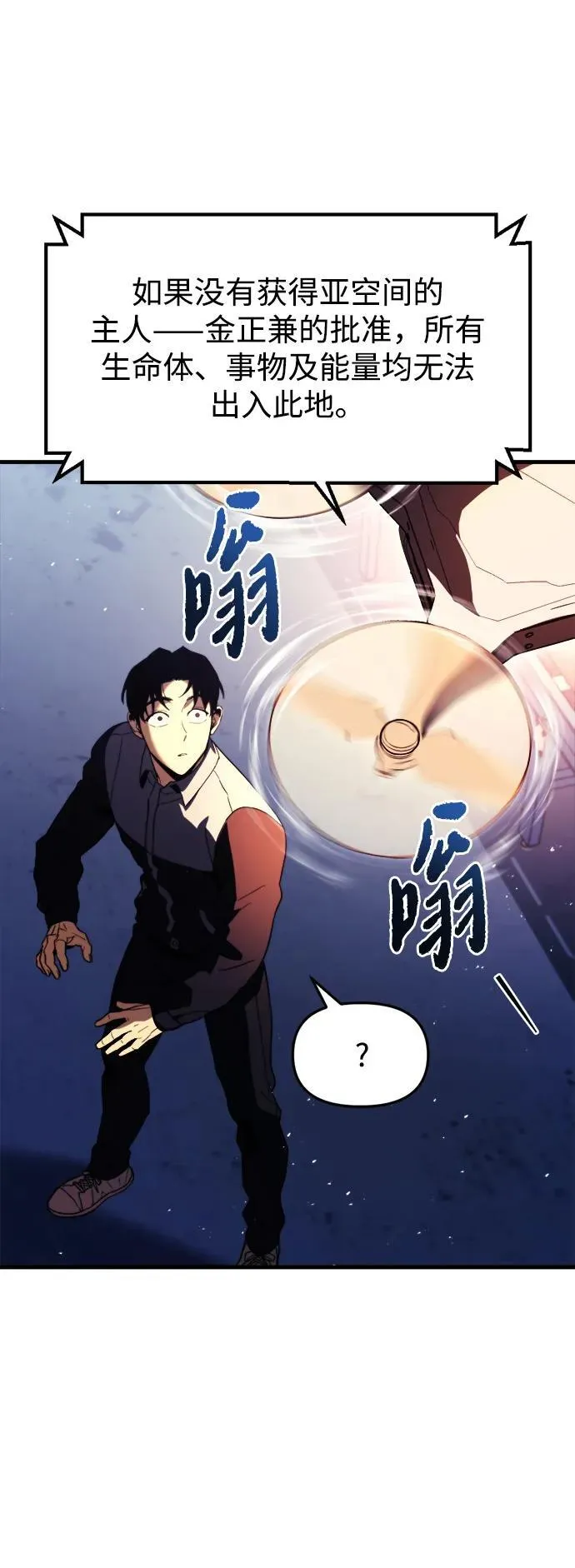 第1话119