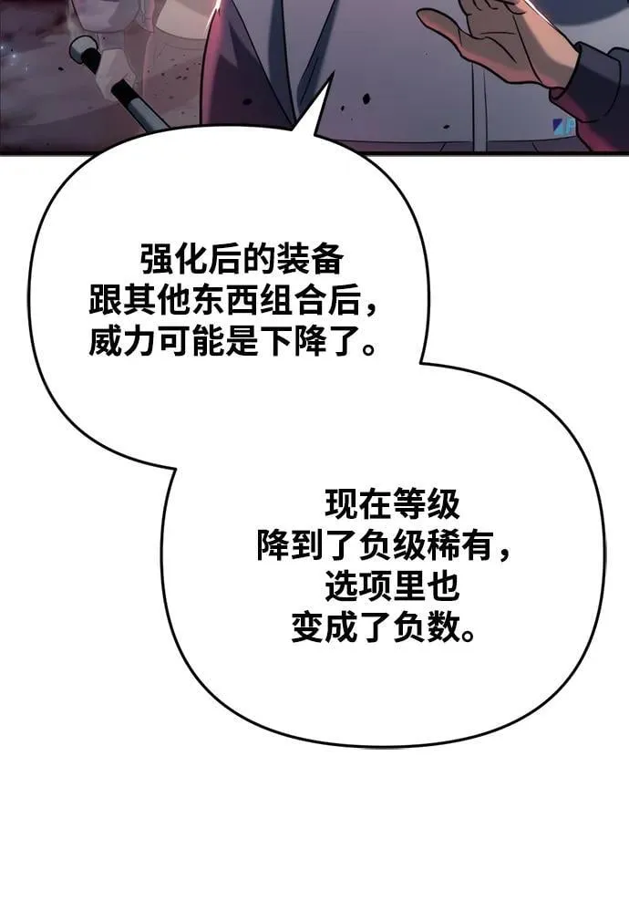 第20话85