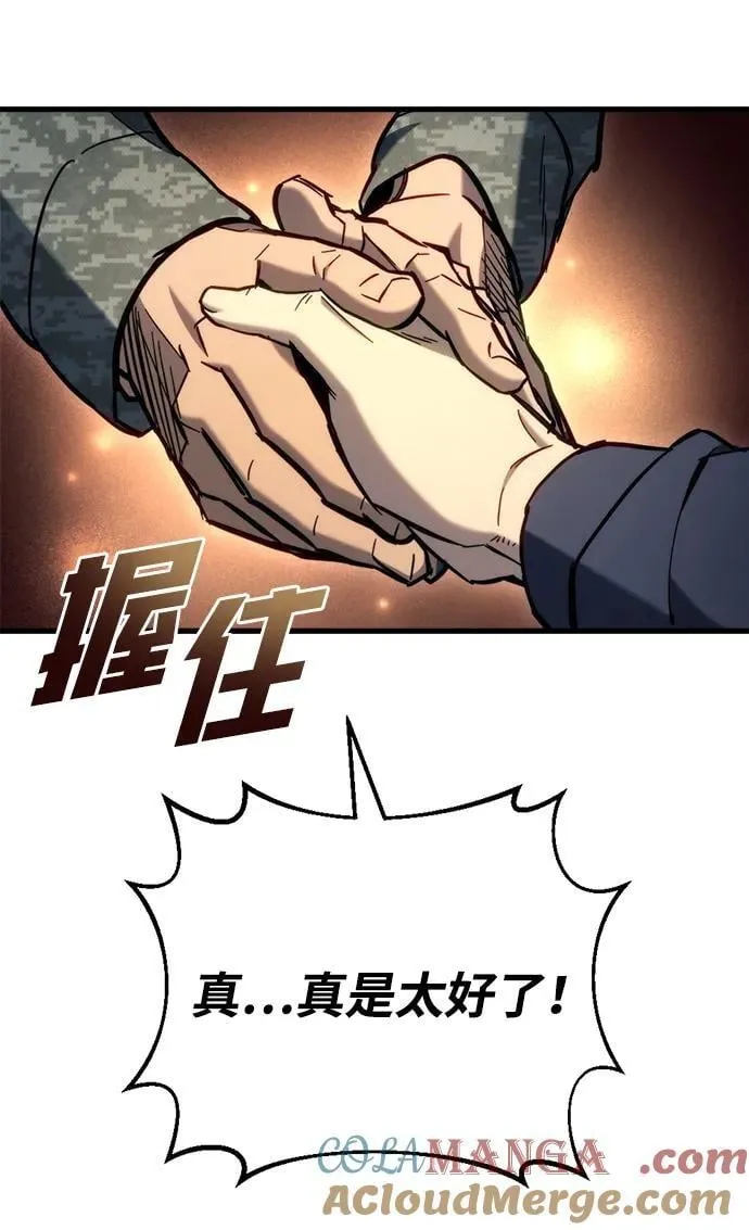 第29话116