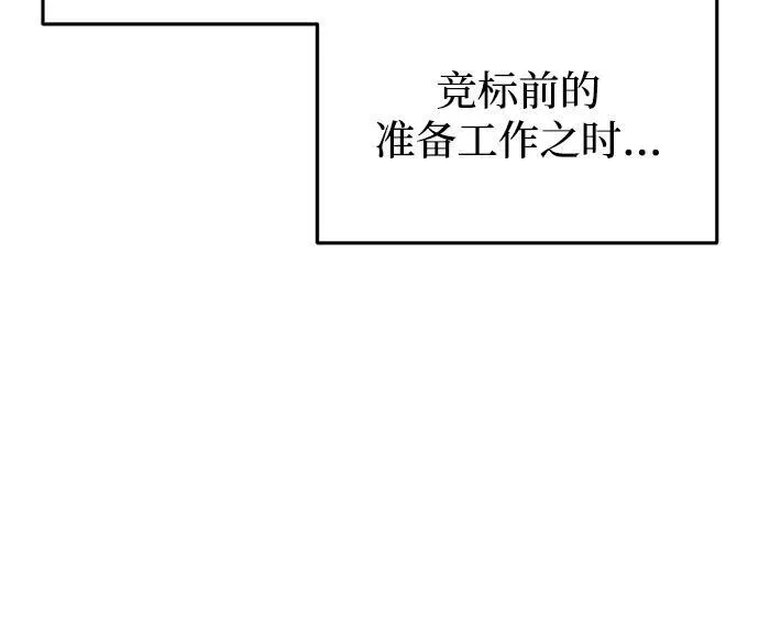 第30话42