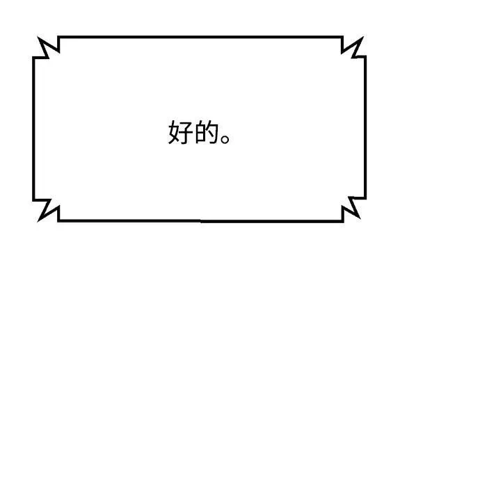 第7话40