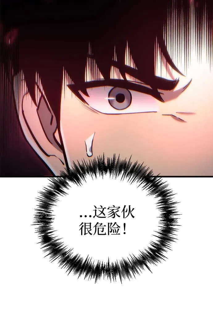 第21话30
